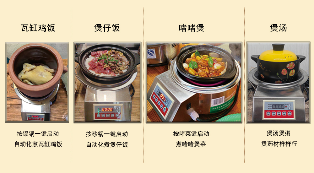 瓦缸鸡煲仔饭啫啫菜煲汤.jpg