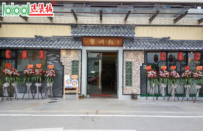 培训中心门面
