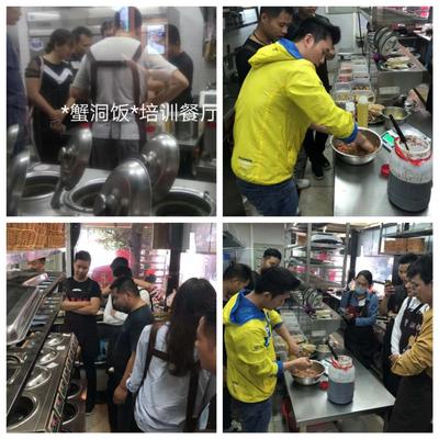 用户培训中