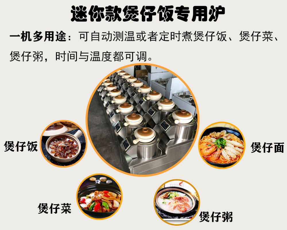 多功能封柜6头.jpg