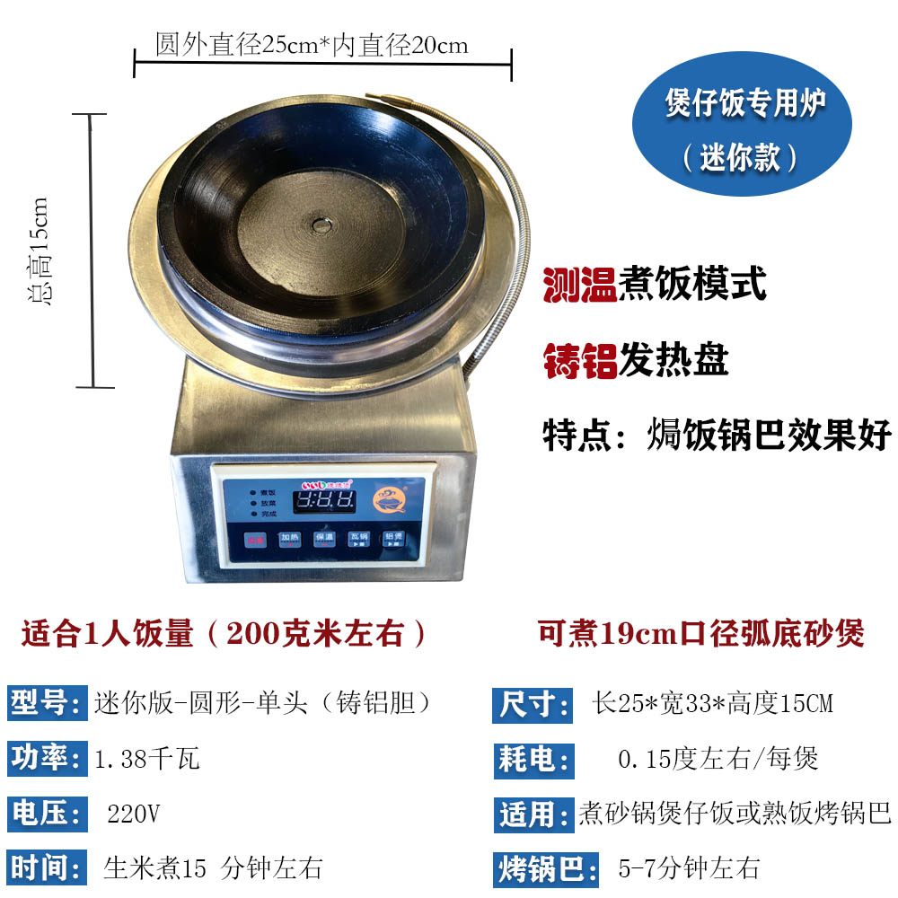 迷你单头测温铸铝.jpg