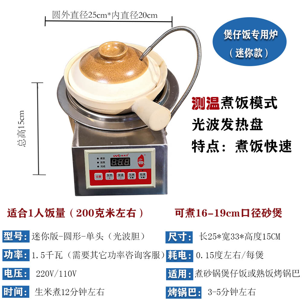 迷你单头测温.jpg