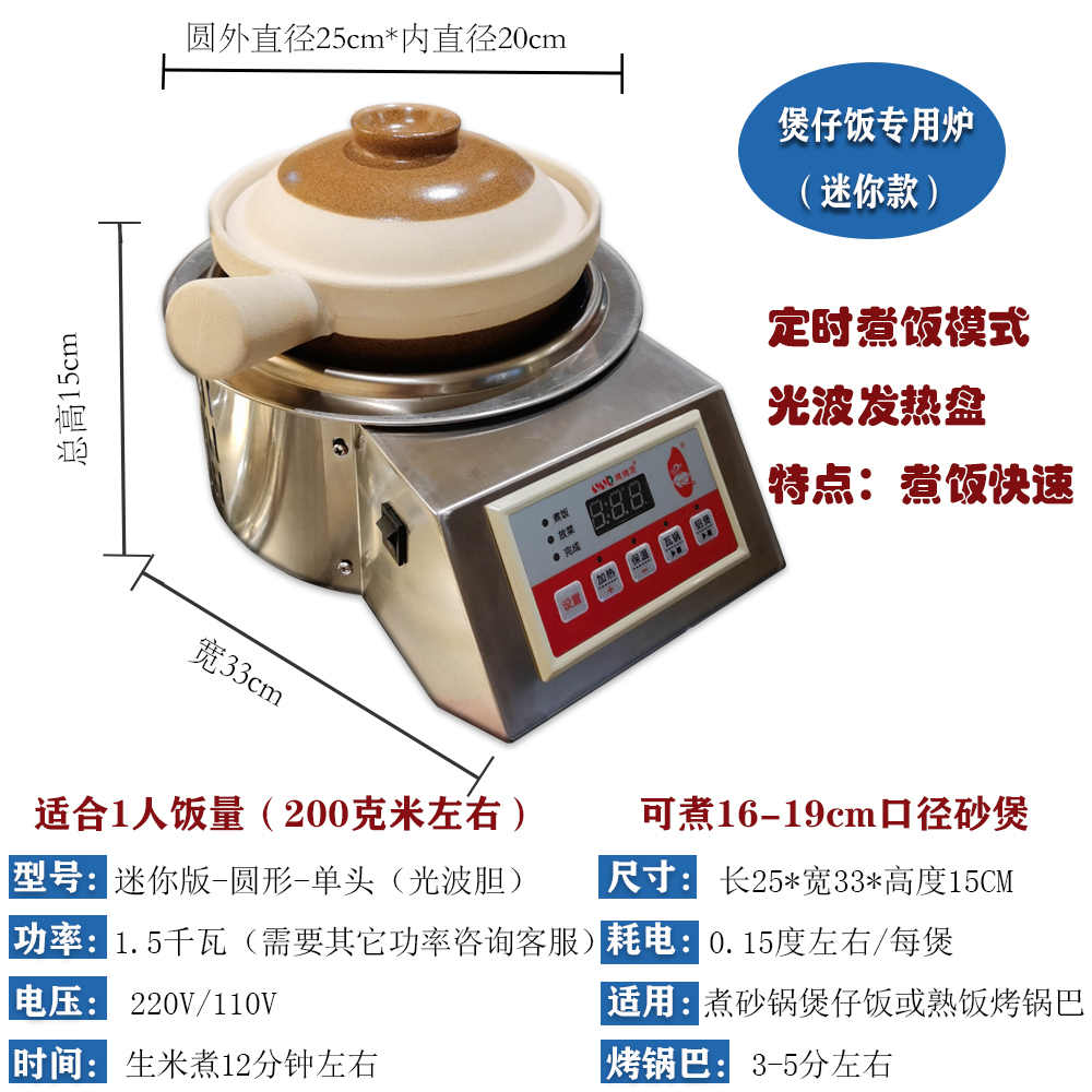 迷你单头新图.jpg