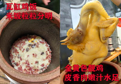 3-8人大煲瓦缸鸡煲仔饭机
自动煮瓦缸鸡饭，煲仔饭、啫啫煲、煲靓汤等