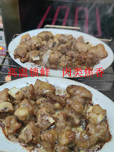 干蒸排骨设备