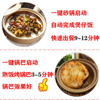 煲仔饭的做法